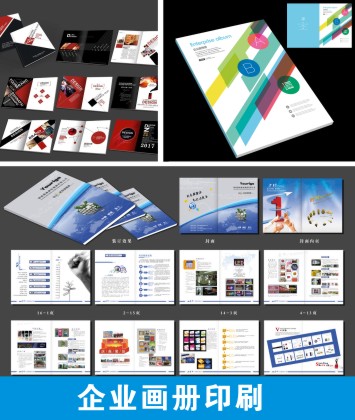 鄭州期刊雜志印刷廠(chǎng)哪家好