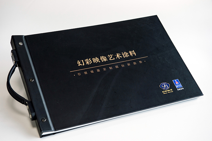 家裝涂料產(chǎn)品手冊(cè)！硬殼鉚釘裝精裝畫(huà)冊(cè)